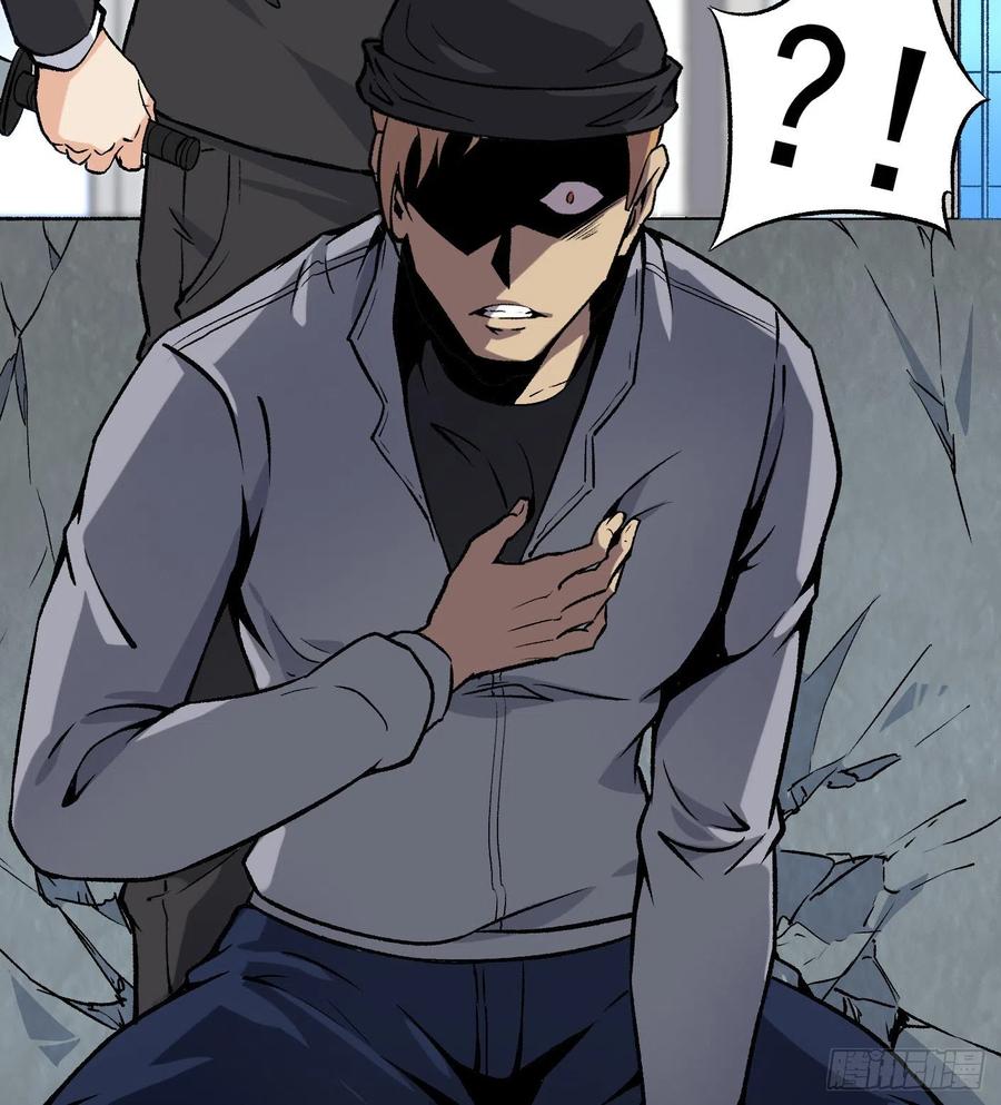 45.话丁秋云的嘱托(1/2)-第46话