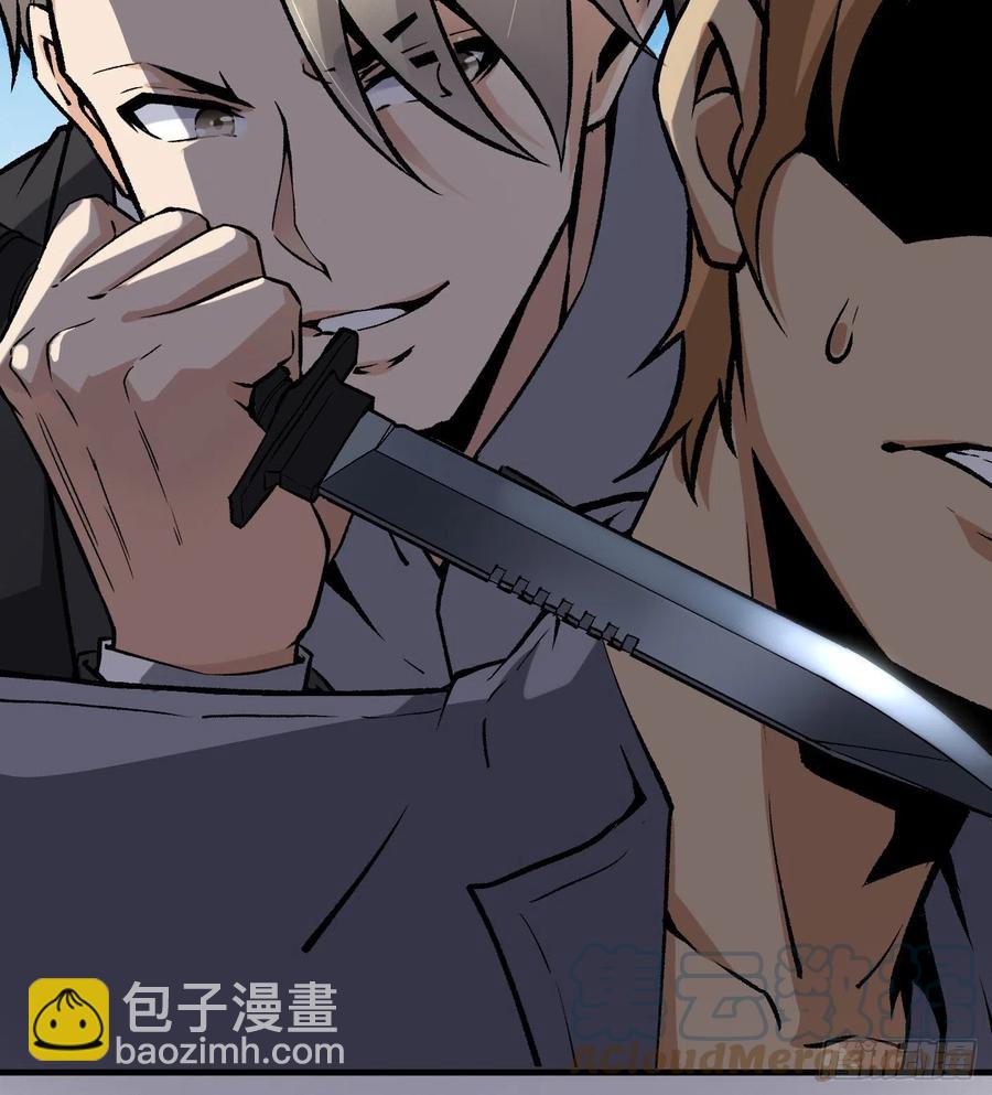 45.话丁秋云的嘱托(1/2)-第46话