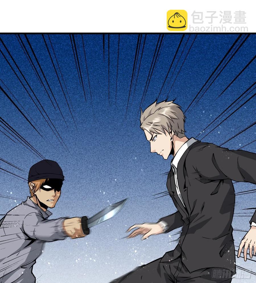 45.话丁秋云的嘱托(1/2)-第46话