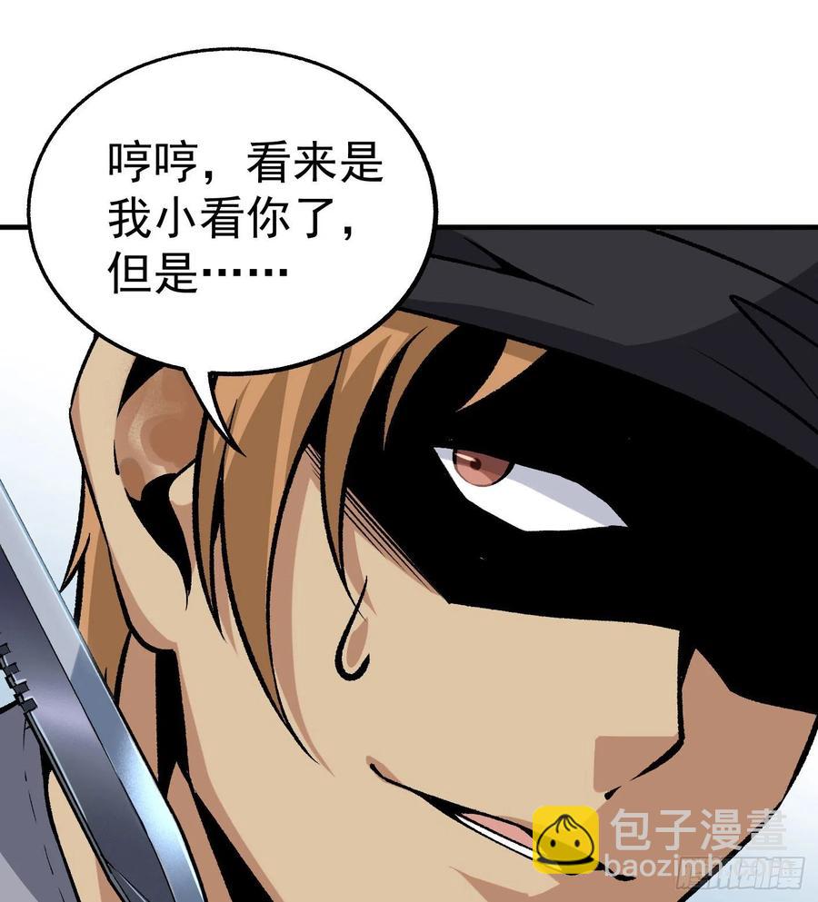 45.话丁秋云的嘱托(1/2)-第46话