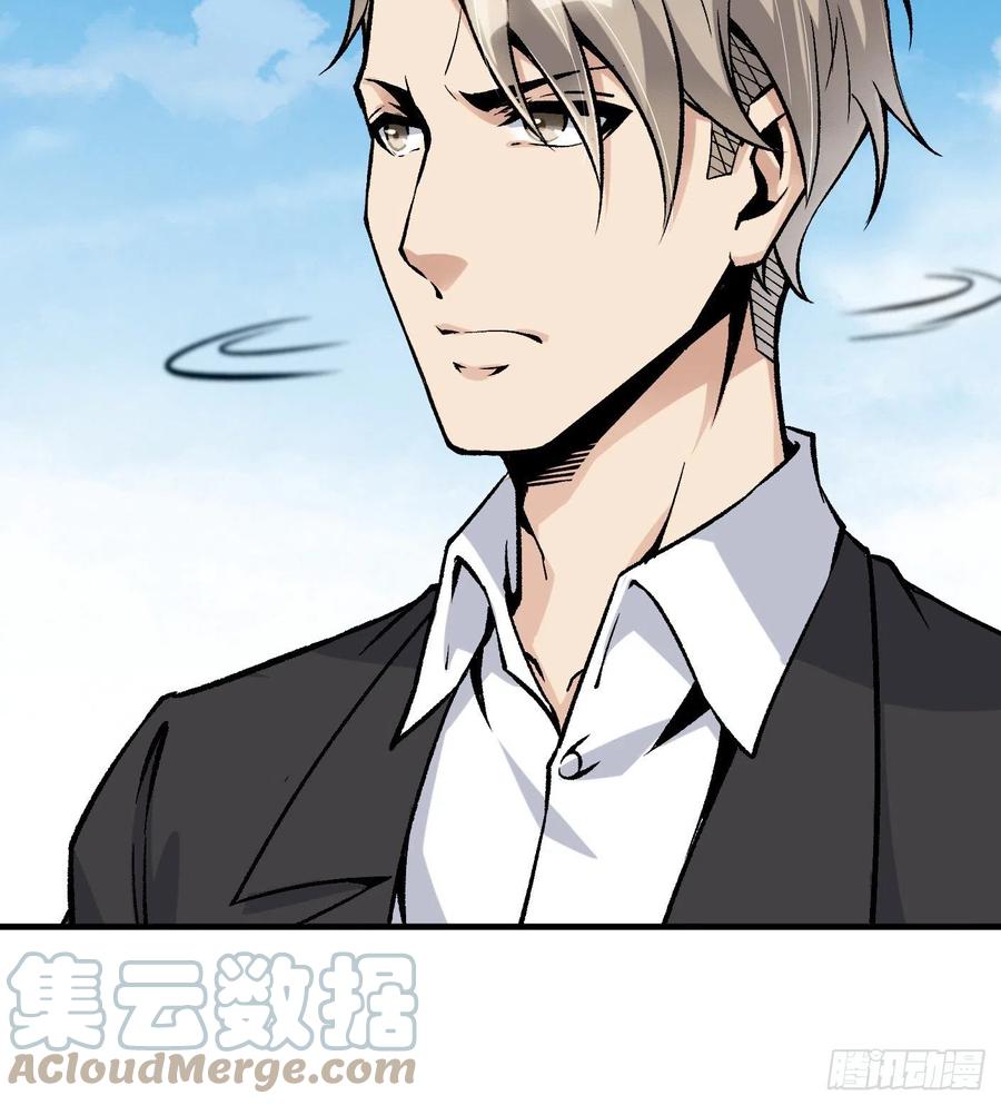 45.话丁秋云的嘱托(1/2)-第46话