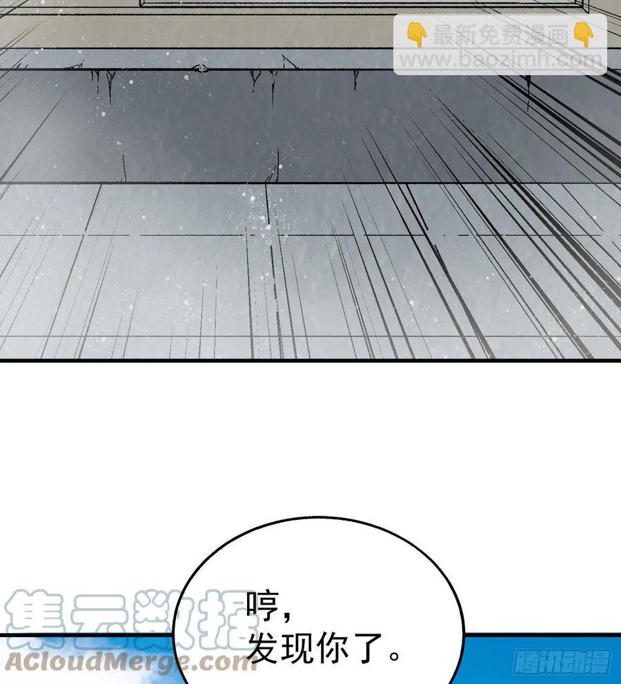 45.话丁秋云的嘱托(1/2)-第46话