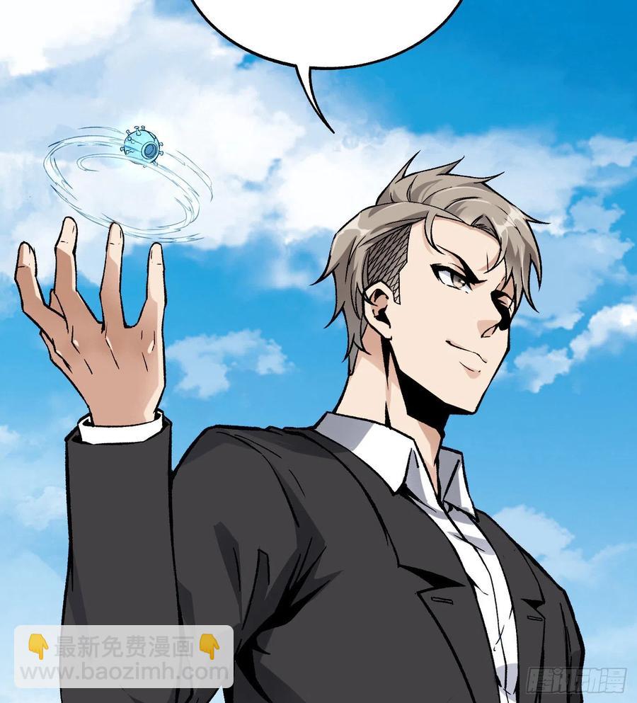 45.话丁秋云的嘱托(1/2)-第46话