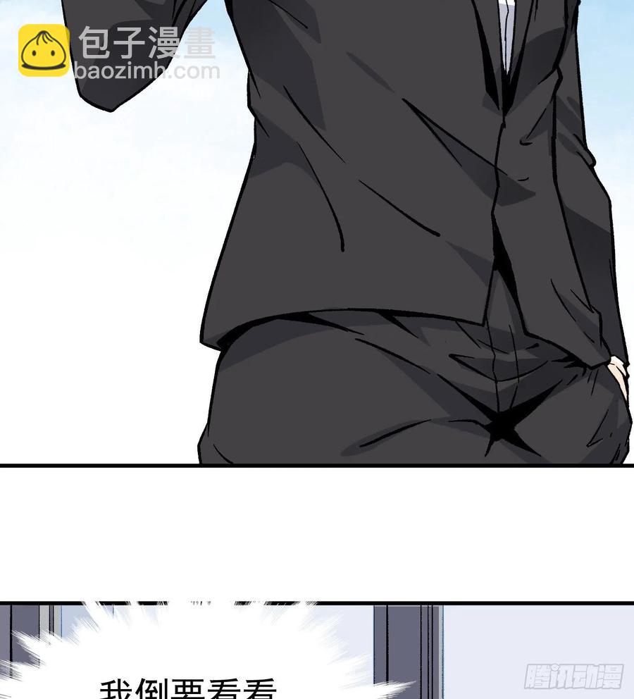 45.话丁秋云的嘱托(1/2)-第46话