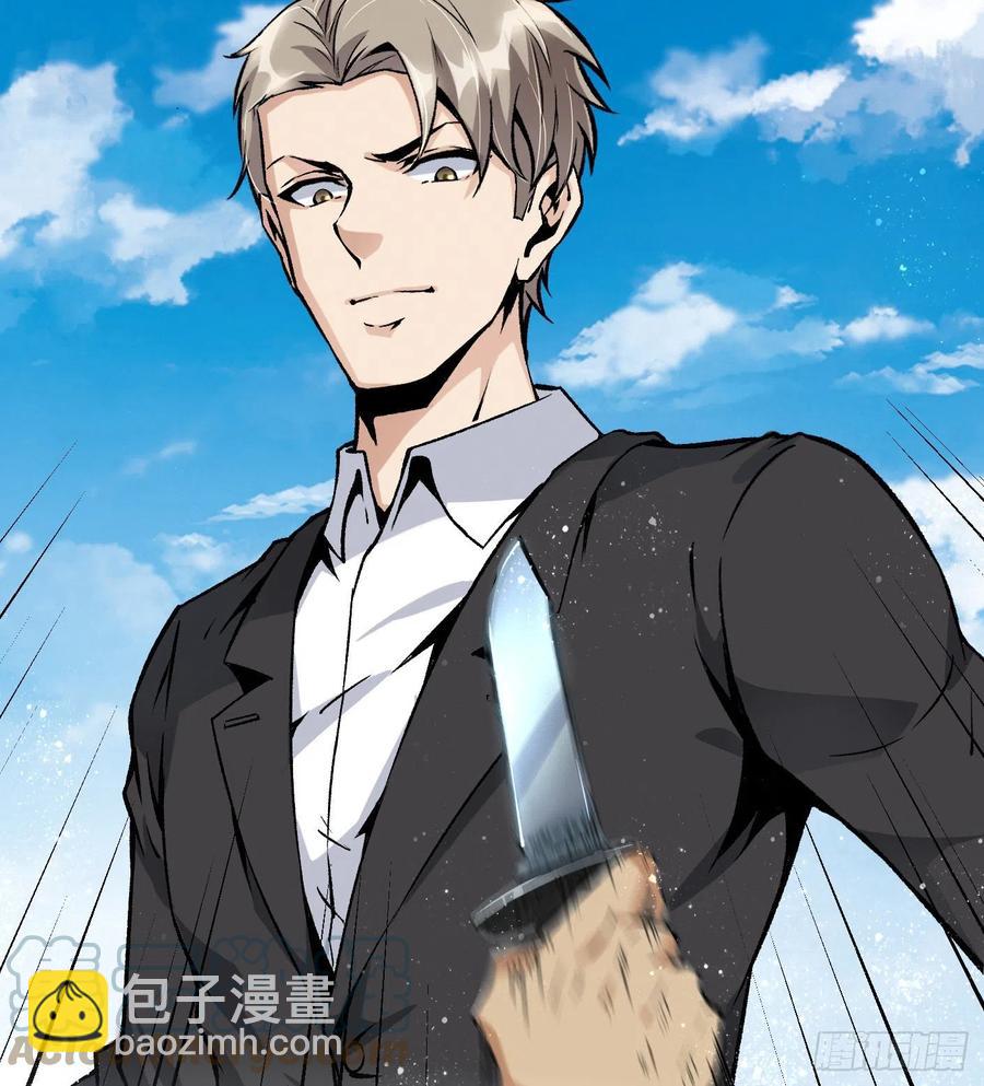 45.话丁秋云的嘱托(1/2)-第46话