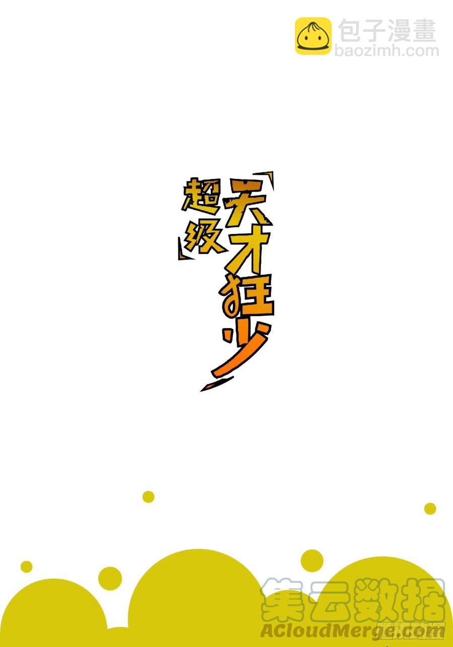 45.话丁秋云的嘱托(1/2)-第46话