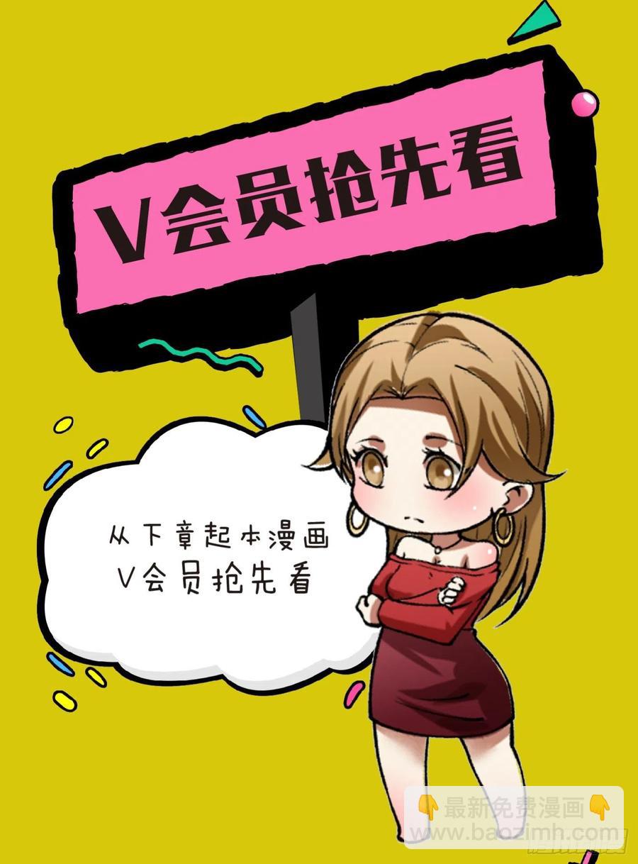 45.话丁秋云的嘱托(1/2)-第46话