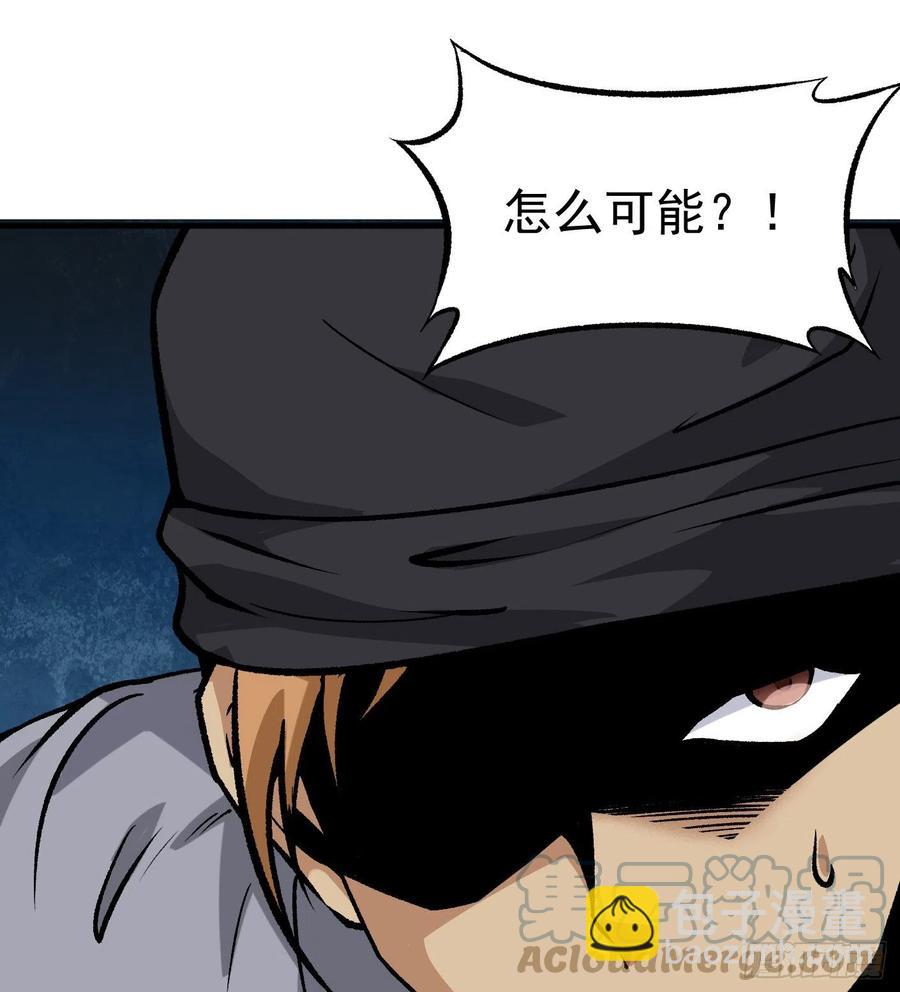 45.话丁秋云的嘱托(1/2)-第46话