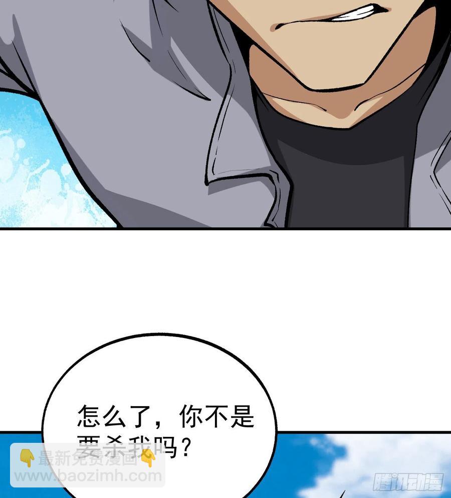 45.话丁秋云的嘱托(1/2)-第46话