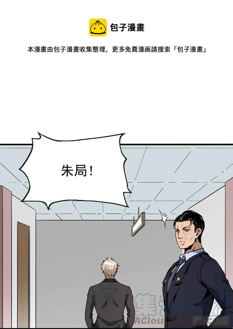 51.女友的关心(1/2)-第48话