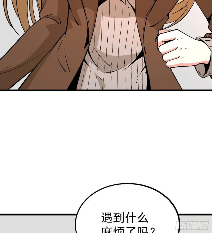 51.女友的关心(1/2)-第48话