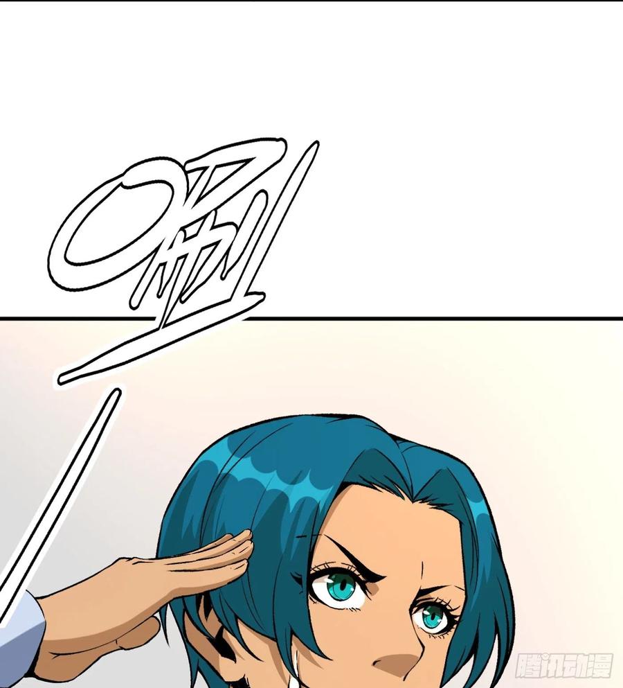 51.女友的关心(1/2)-第48话