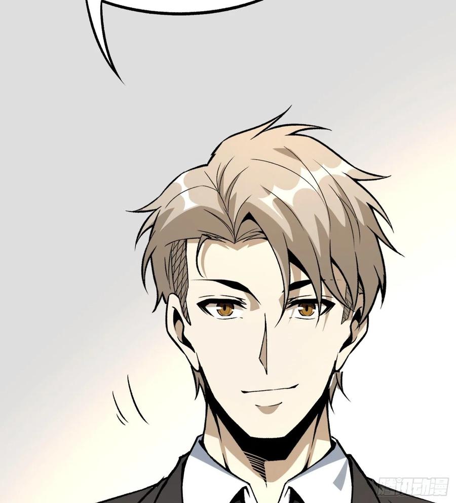 51.女友的关心(1/2)-第48话