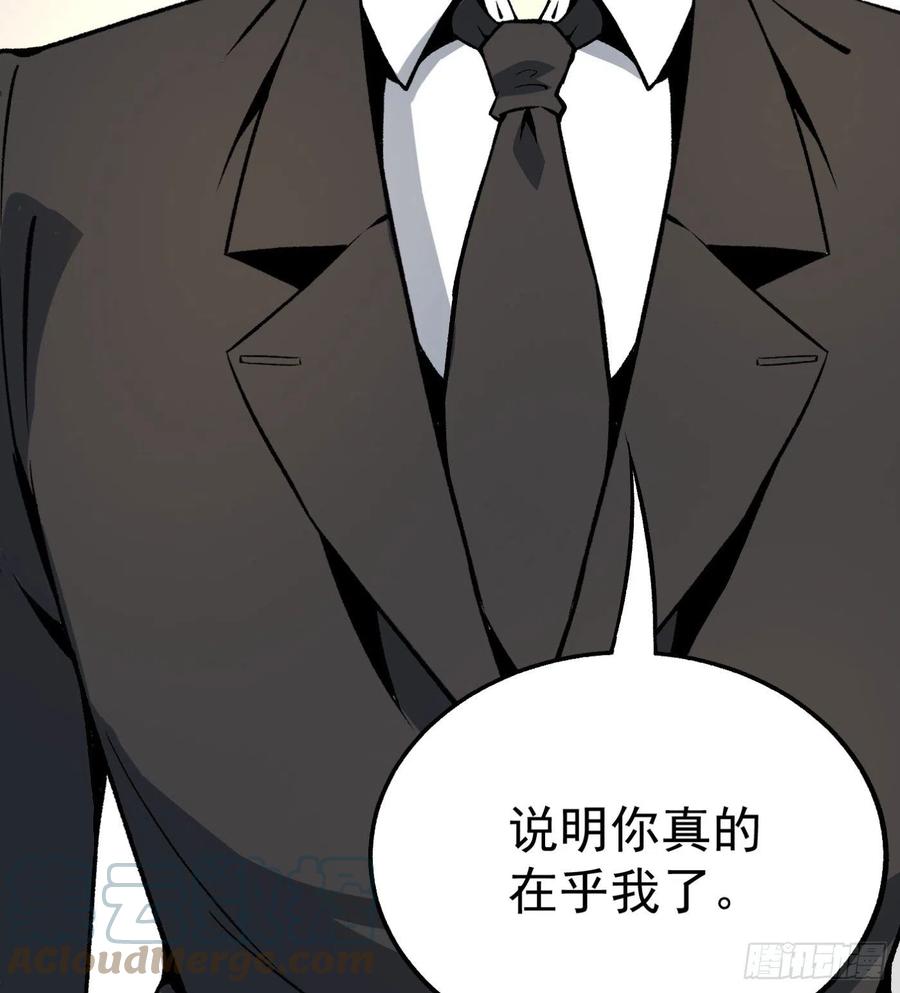 51.女友的关心(1/2)-第48话