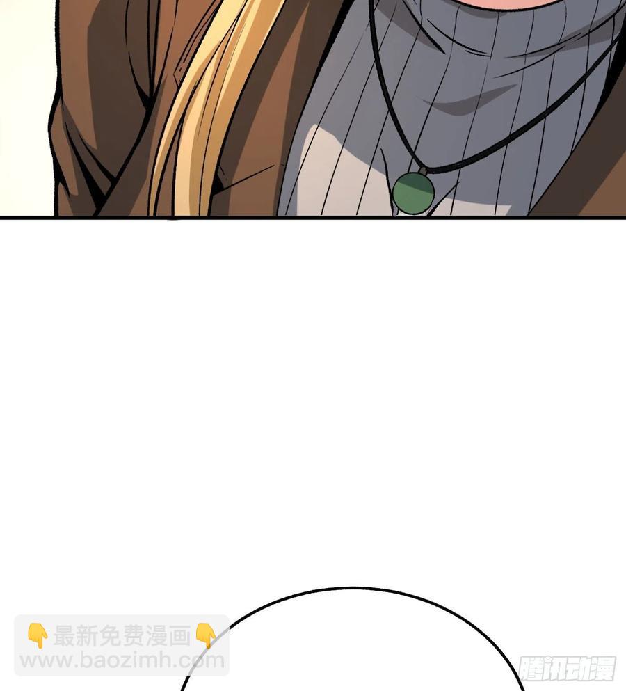 51.女友的关心(1/2)-第48话