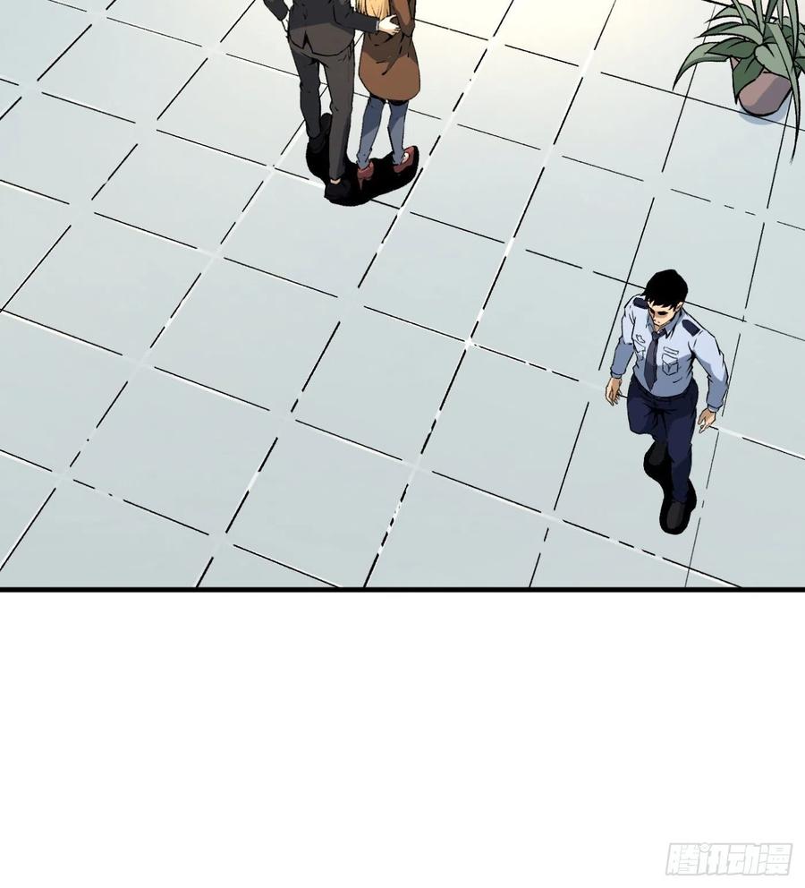 51.女友的关心(1/2)-第48话