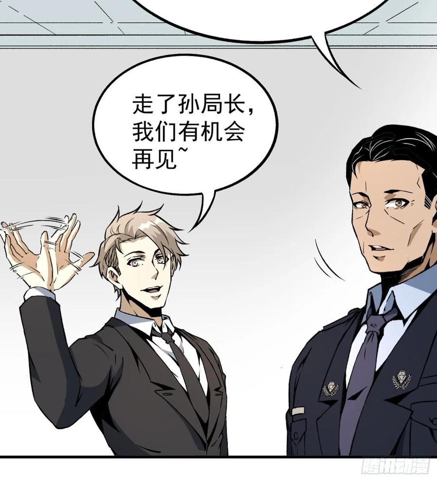 51.女友的关心(1/2)-第48话