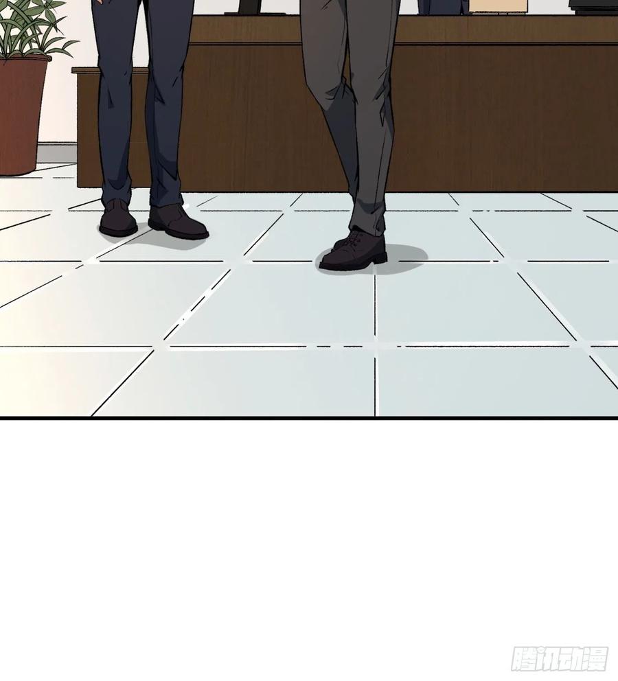 51.女友的关心(1/2)-第48话