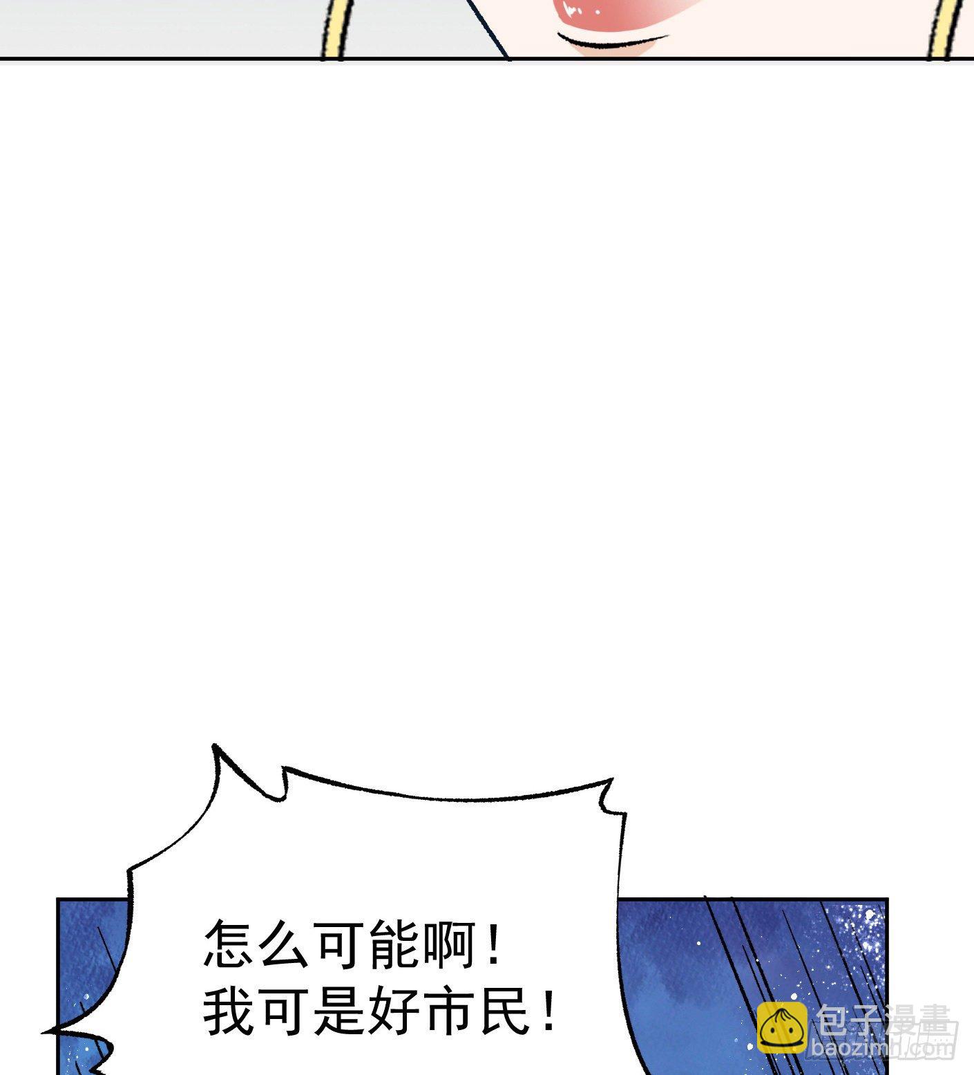 52.打个巴掌给个甜枣(1/2)-第52话