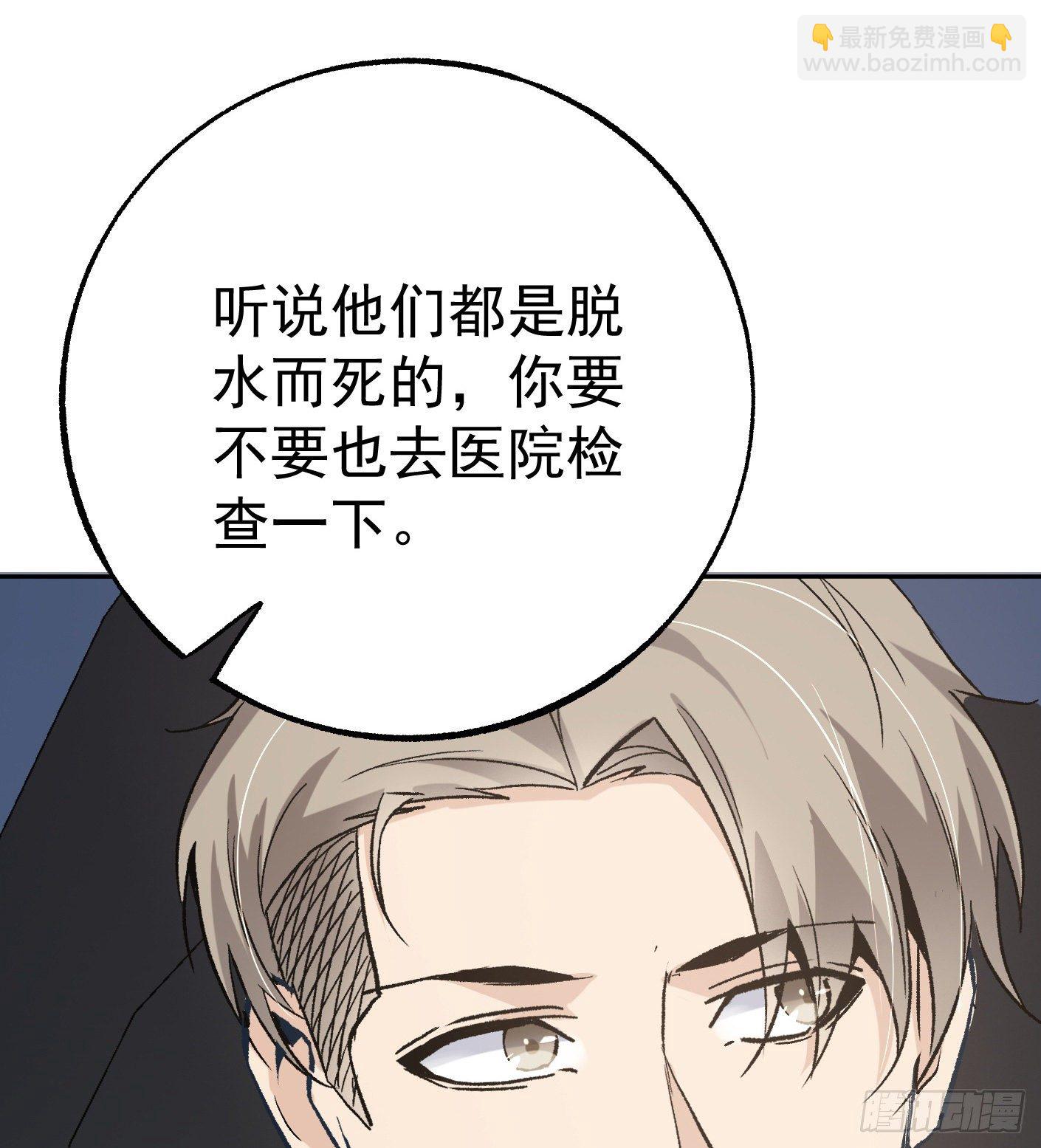 52.打个巴掌给个甜枣(1/2)-第52话