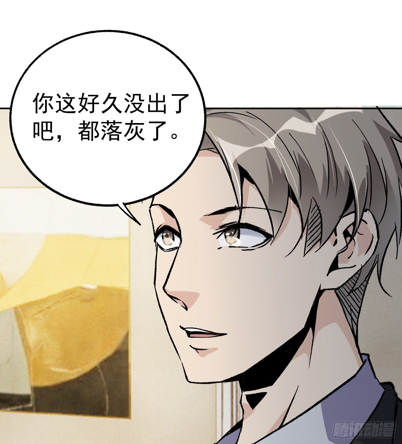 52.打个巴掌给个甜枣(1/2)-第52话