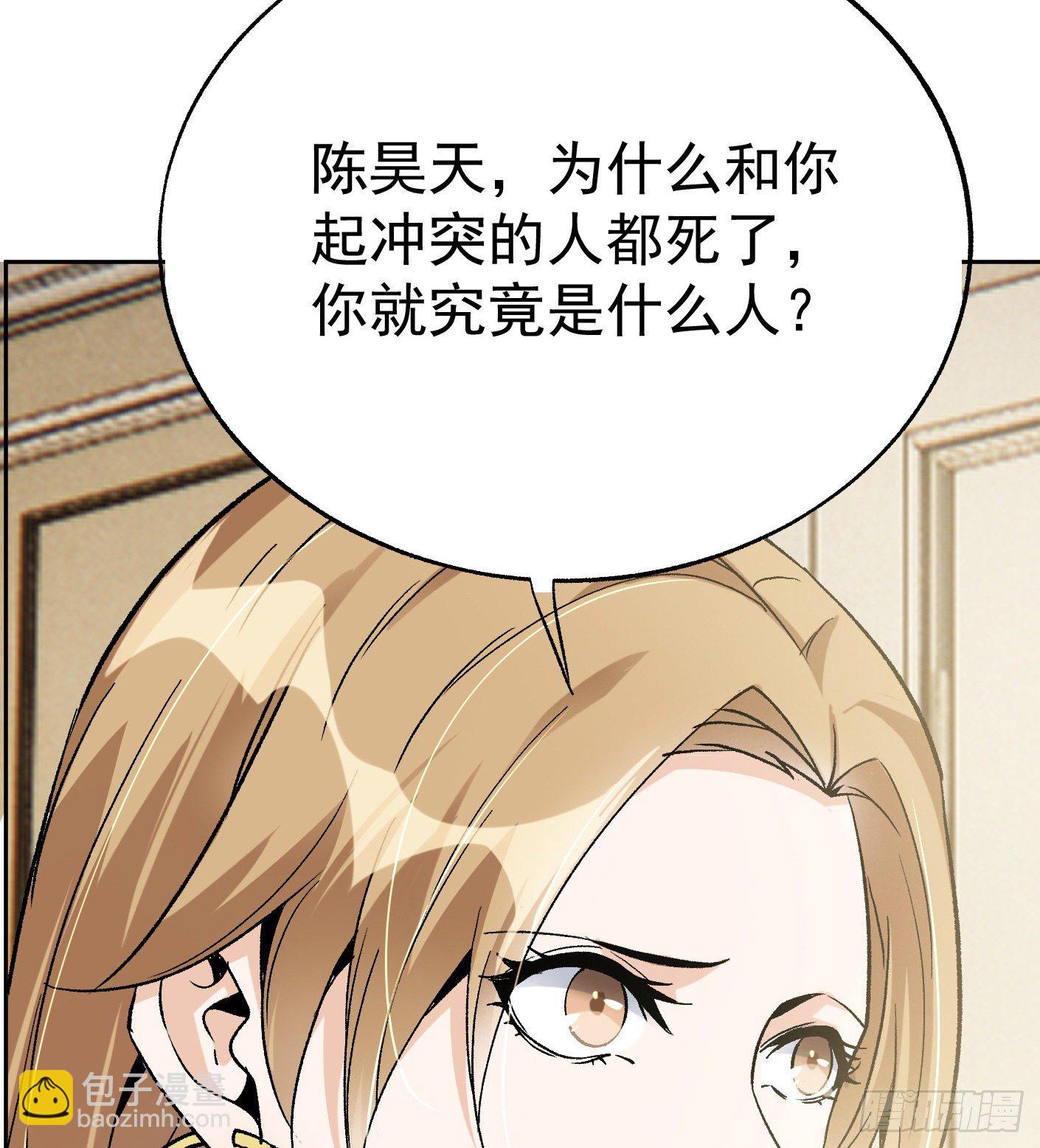 52.打个巴掌给个甜枣(1/2)-第52话