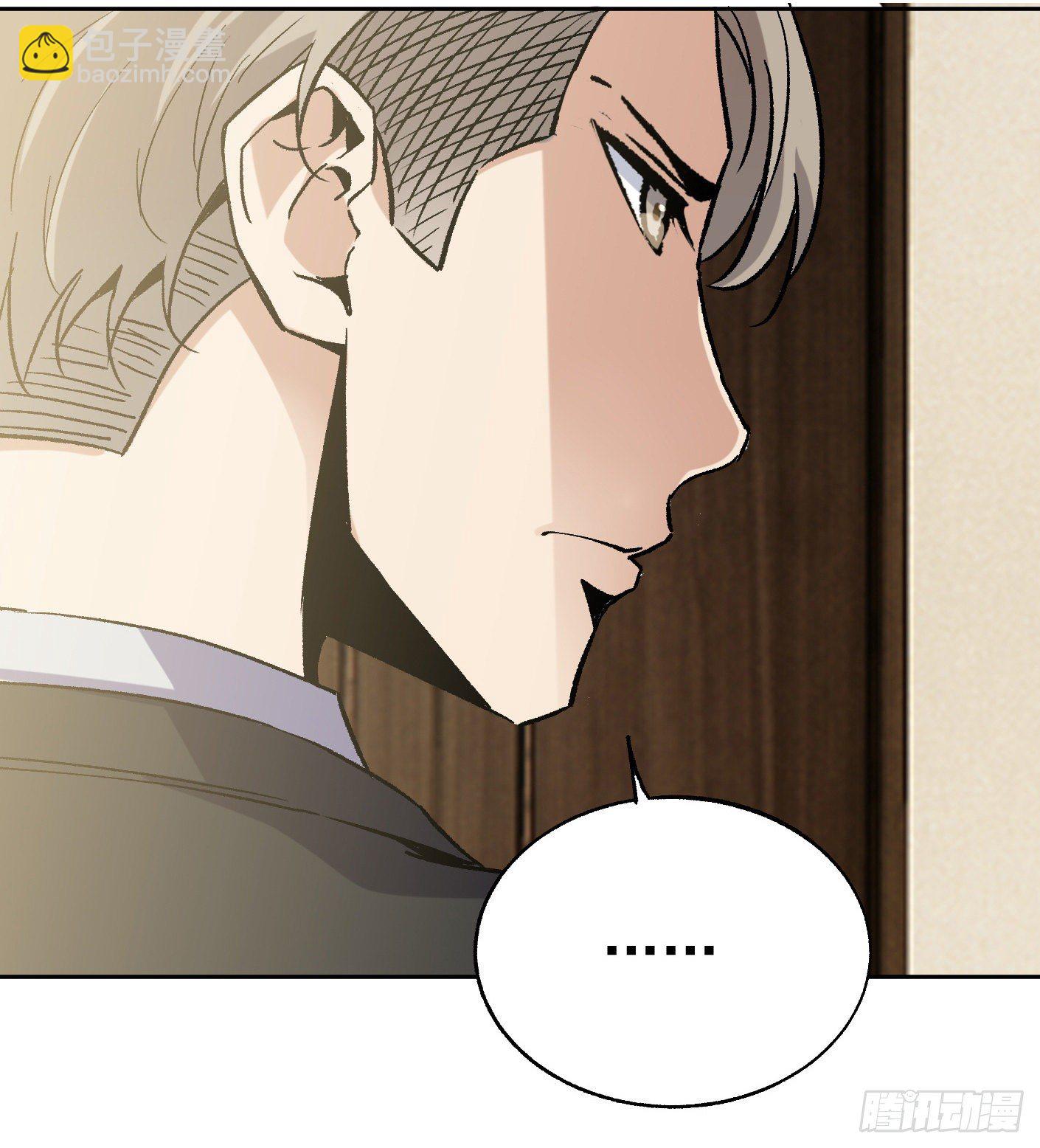 52.打个巴掌给个甜枣(1/2)-第52话