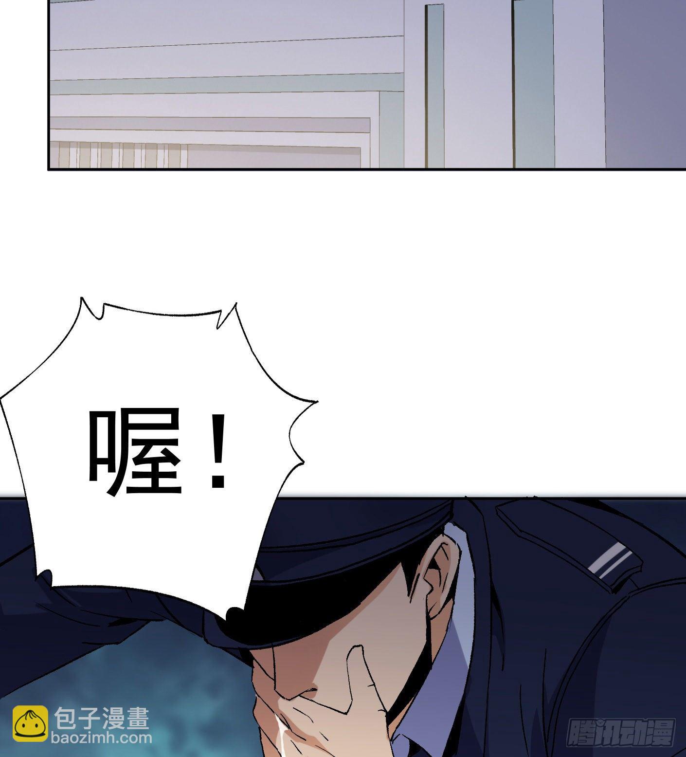 52.打个巴掌给个甜枣(1/2)-第52话