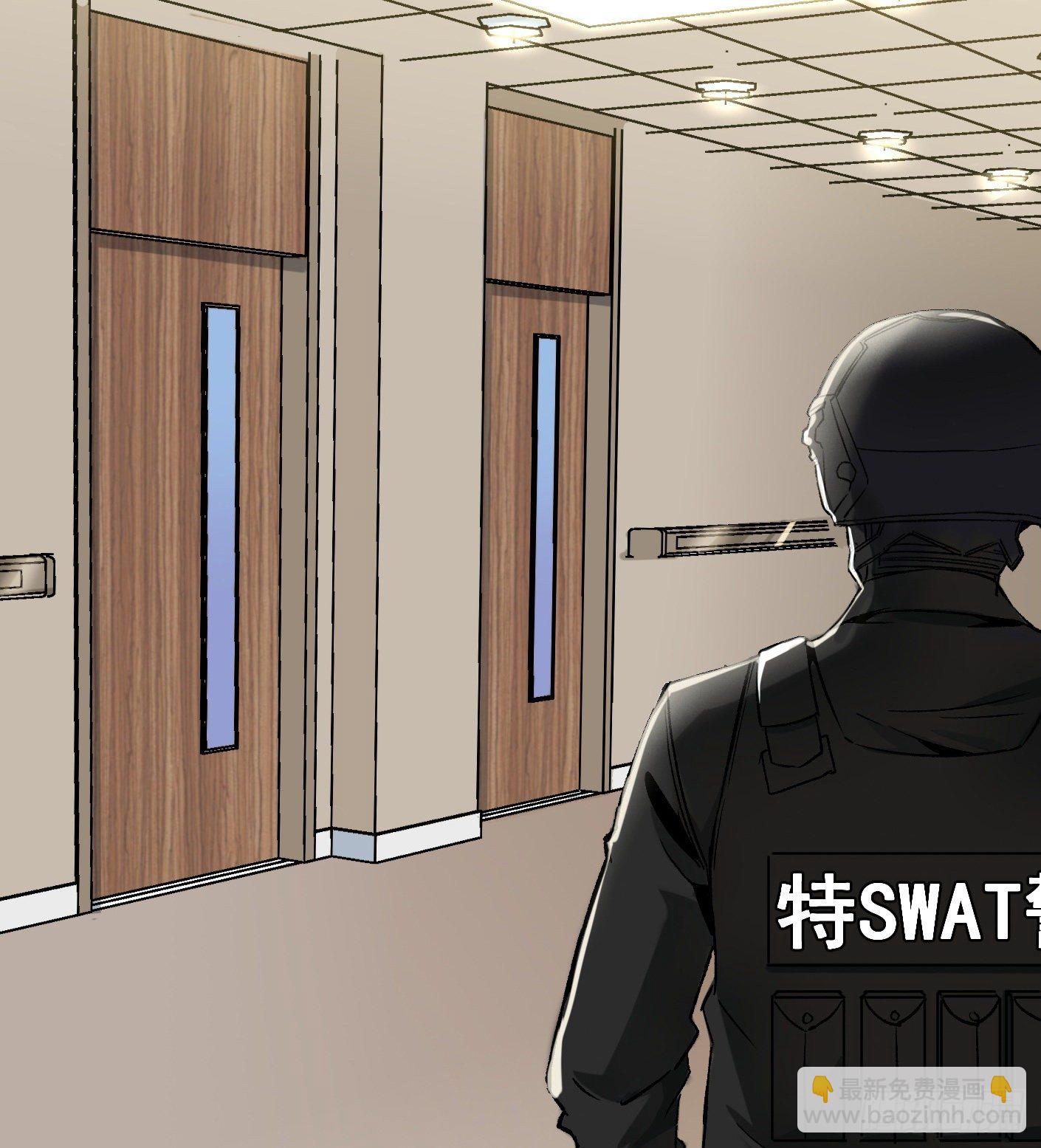 52.打个巴掌给个甜枣(1/2)-第52话