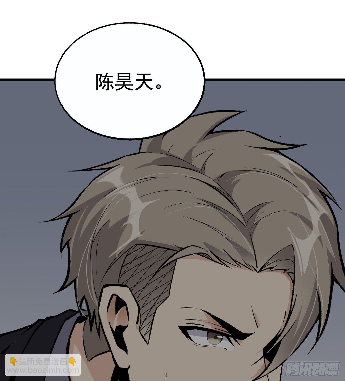 56.阴兵杀阵-第56话