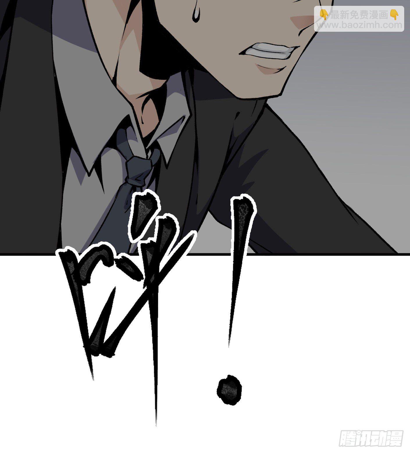 56.阴兵杀阵-第56话