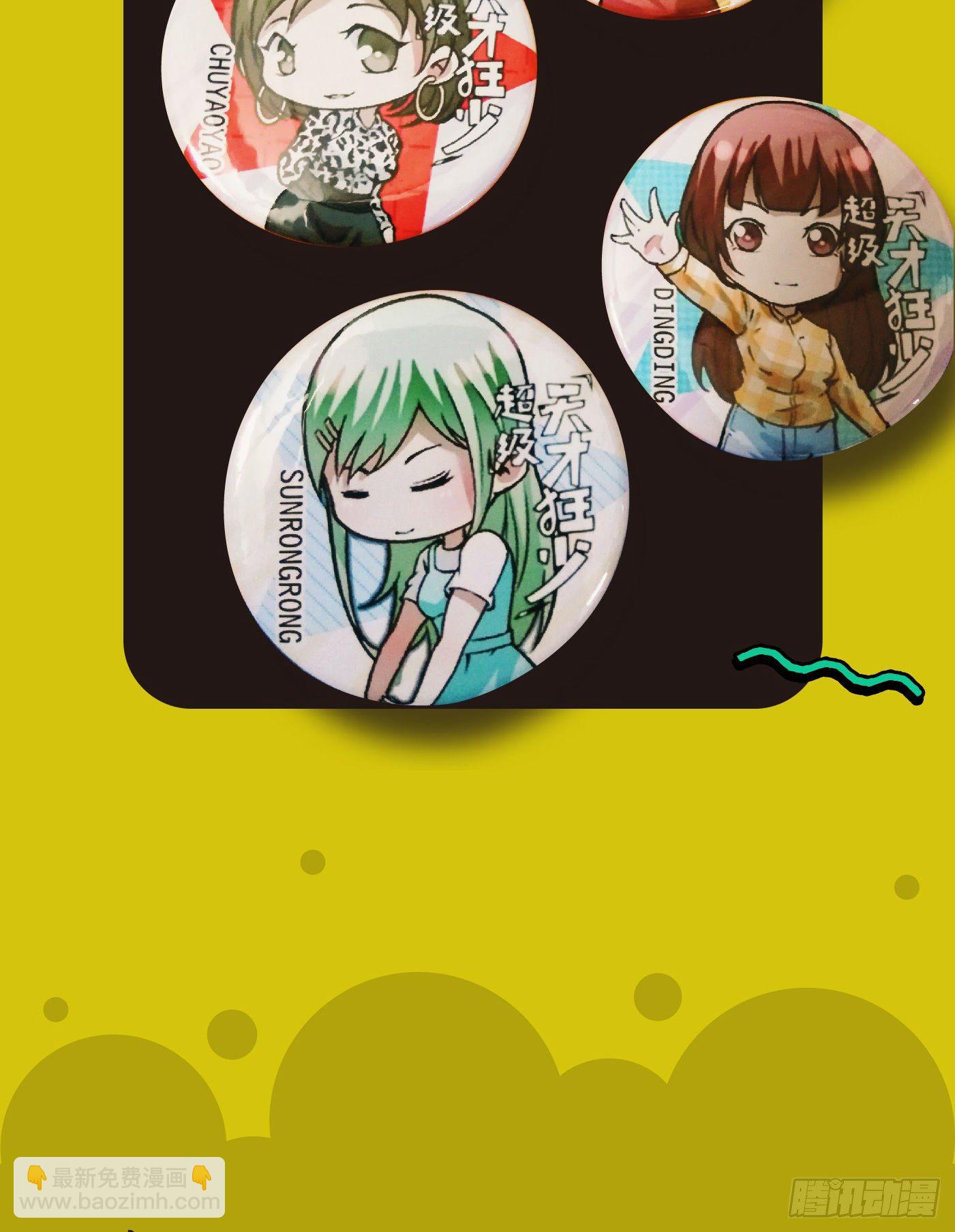 56.阴兵杀阵-第56话