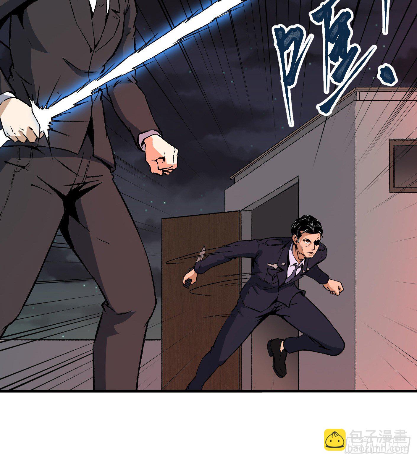 58.束手就擒-第58话