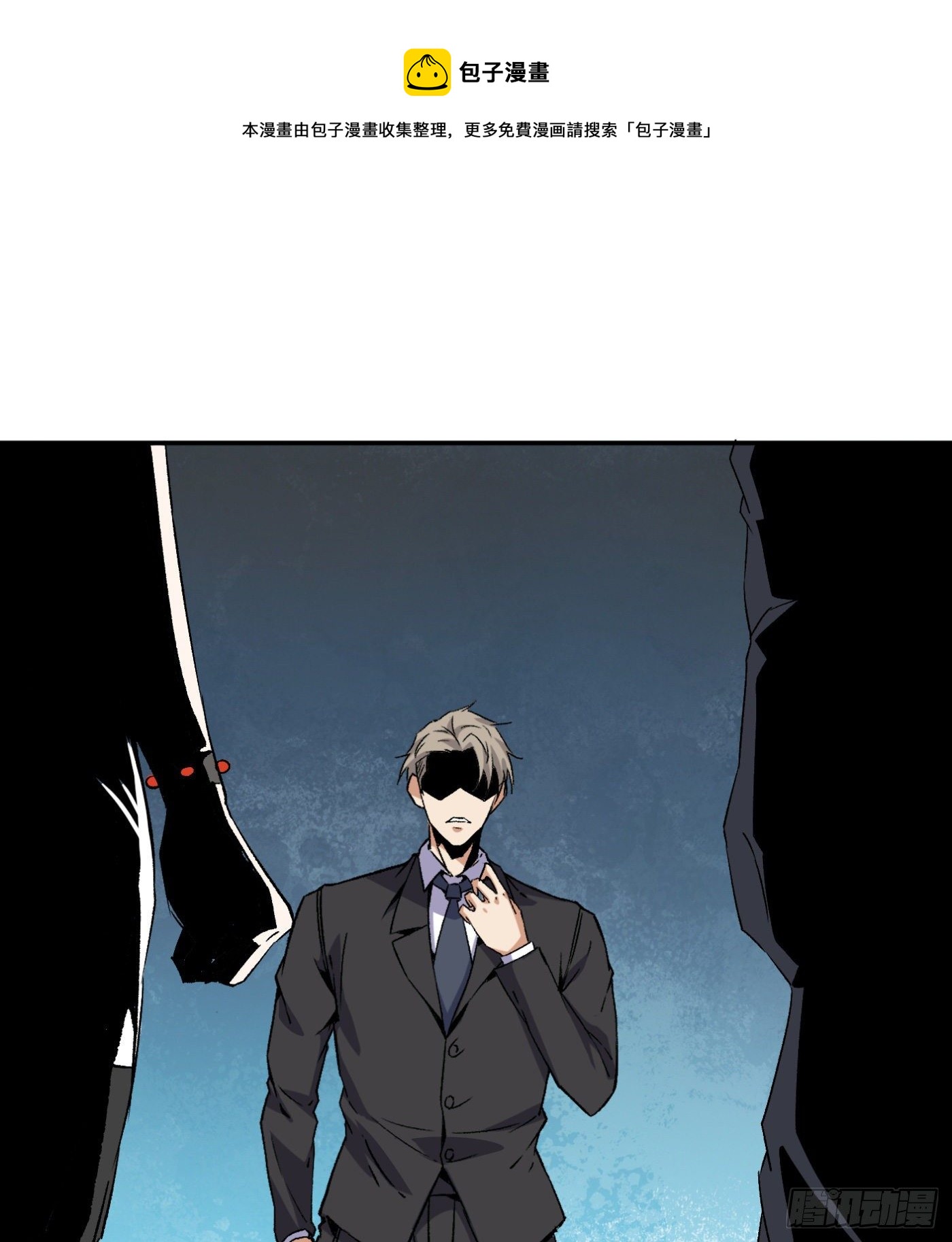 60.飞羽门-第60话