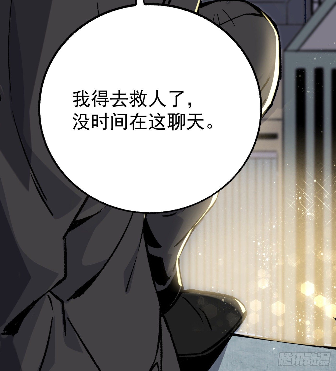 60.飞羽门-第60话