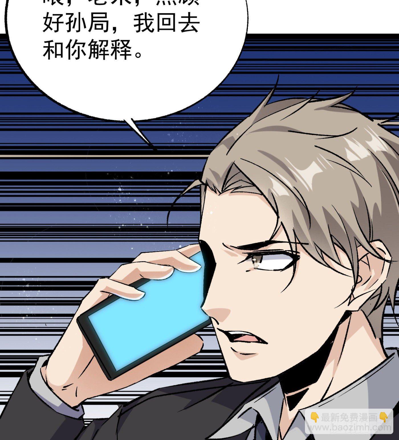 60.飞羽门-第60话