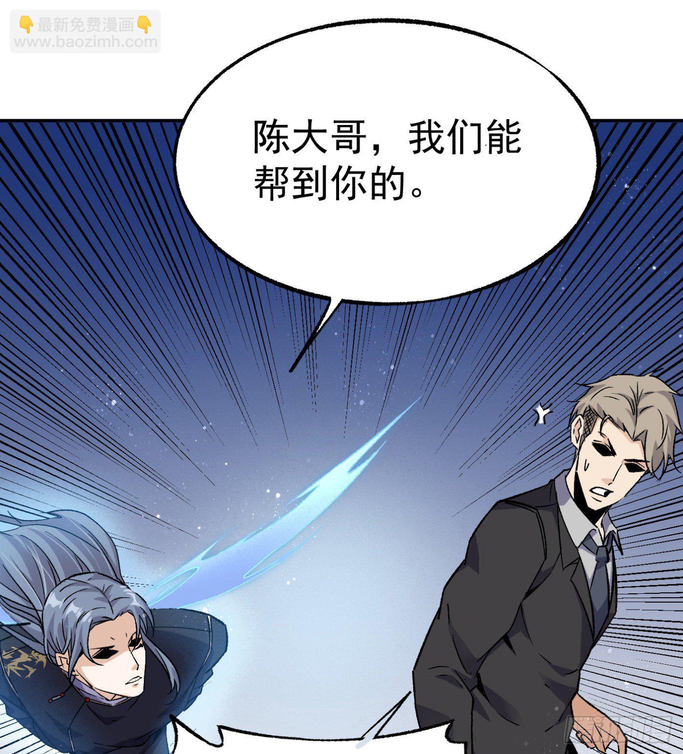 60.飞羽门-第60话