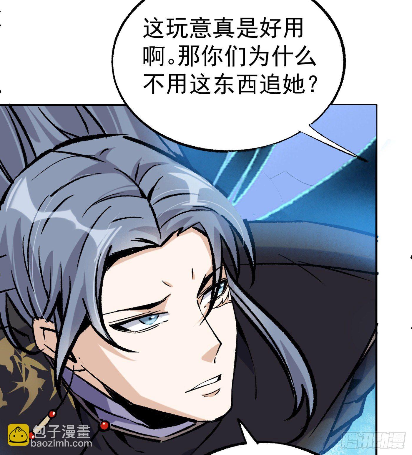 60.飞羽门-第60话