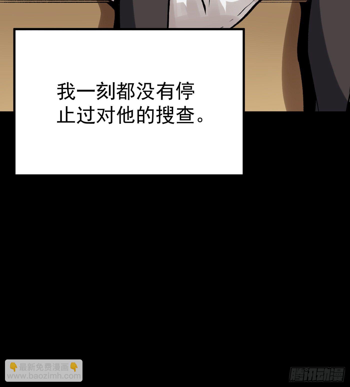 62.求生之路-第62话