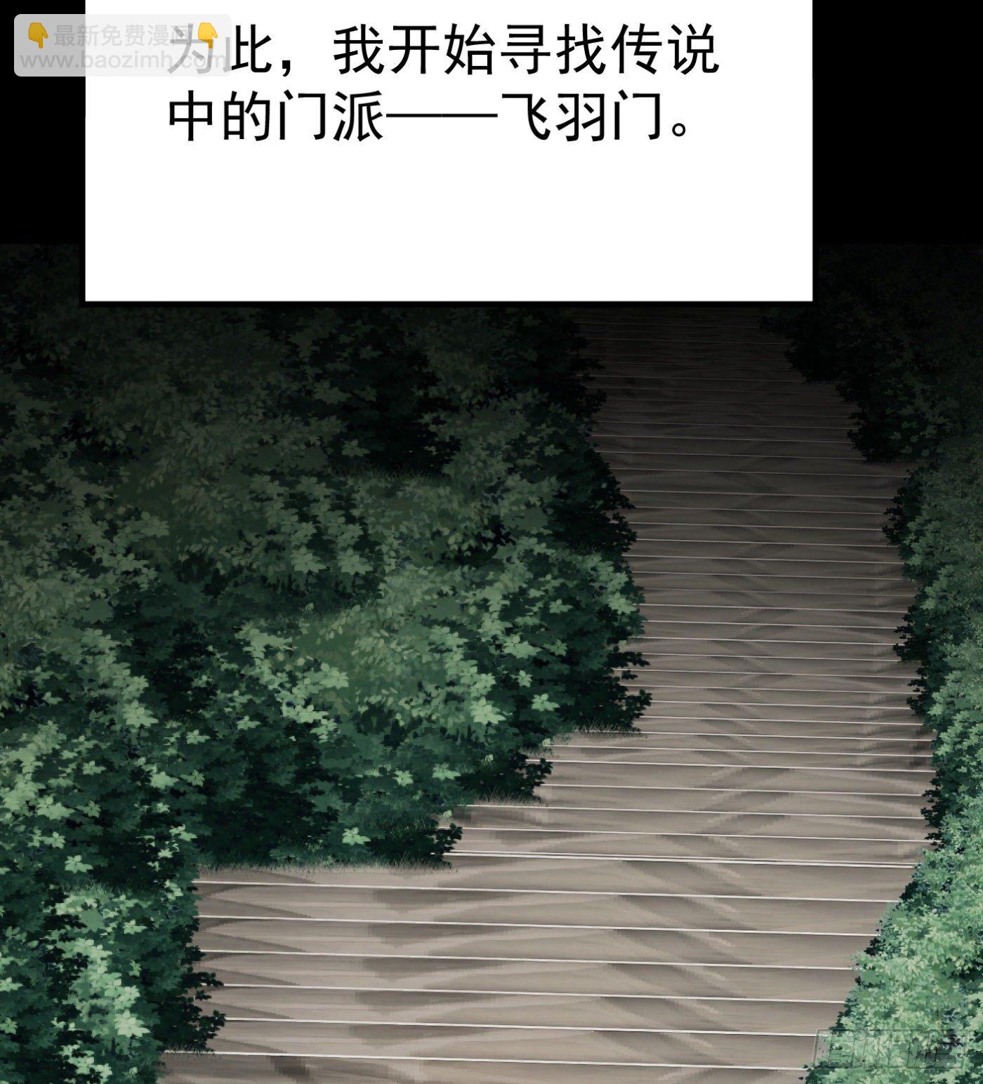 62.求生之路-第62话