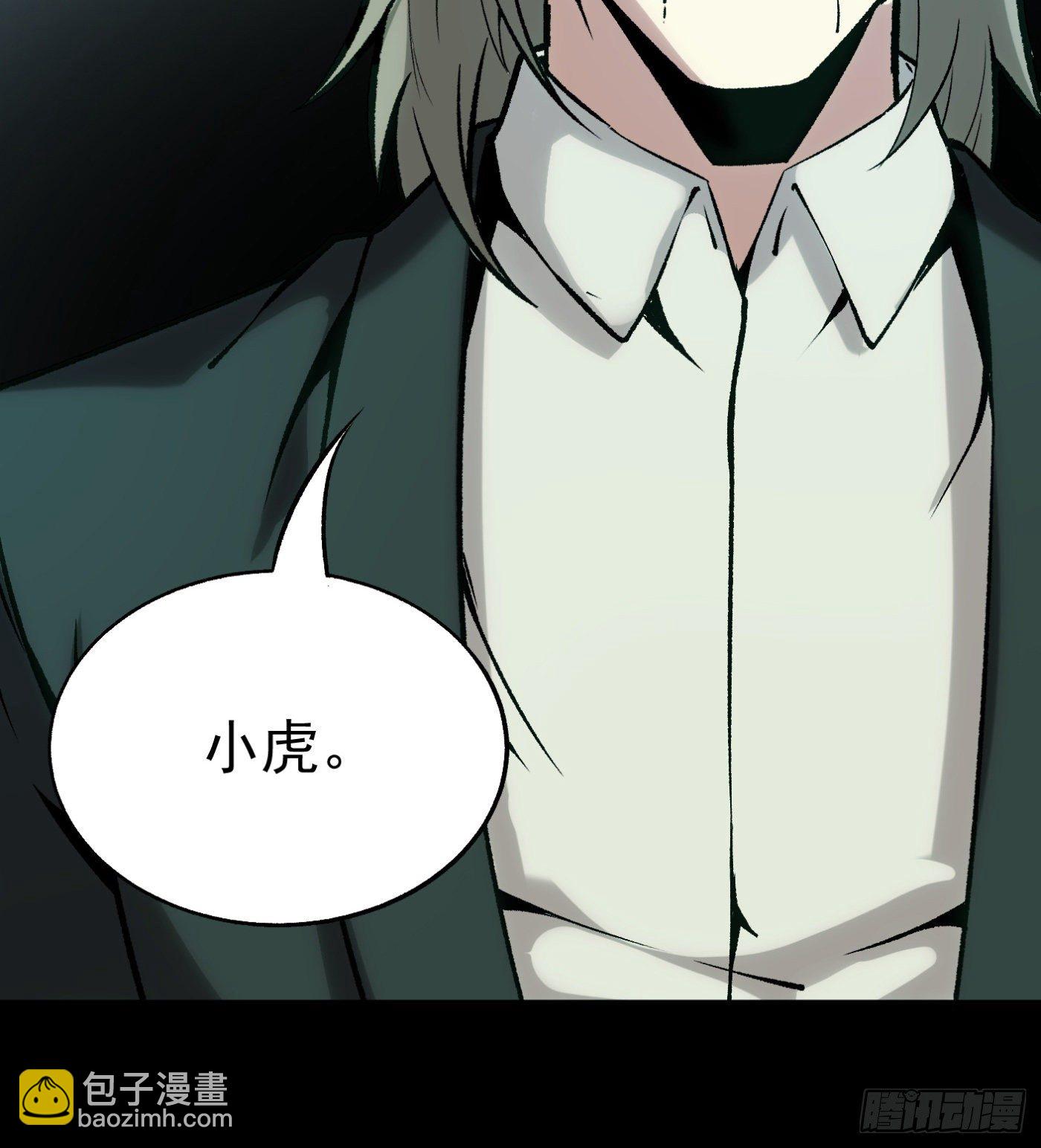 62.求生之路-第62话