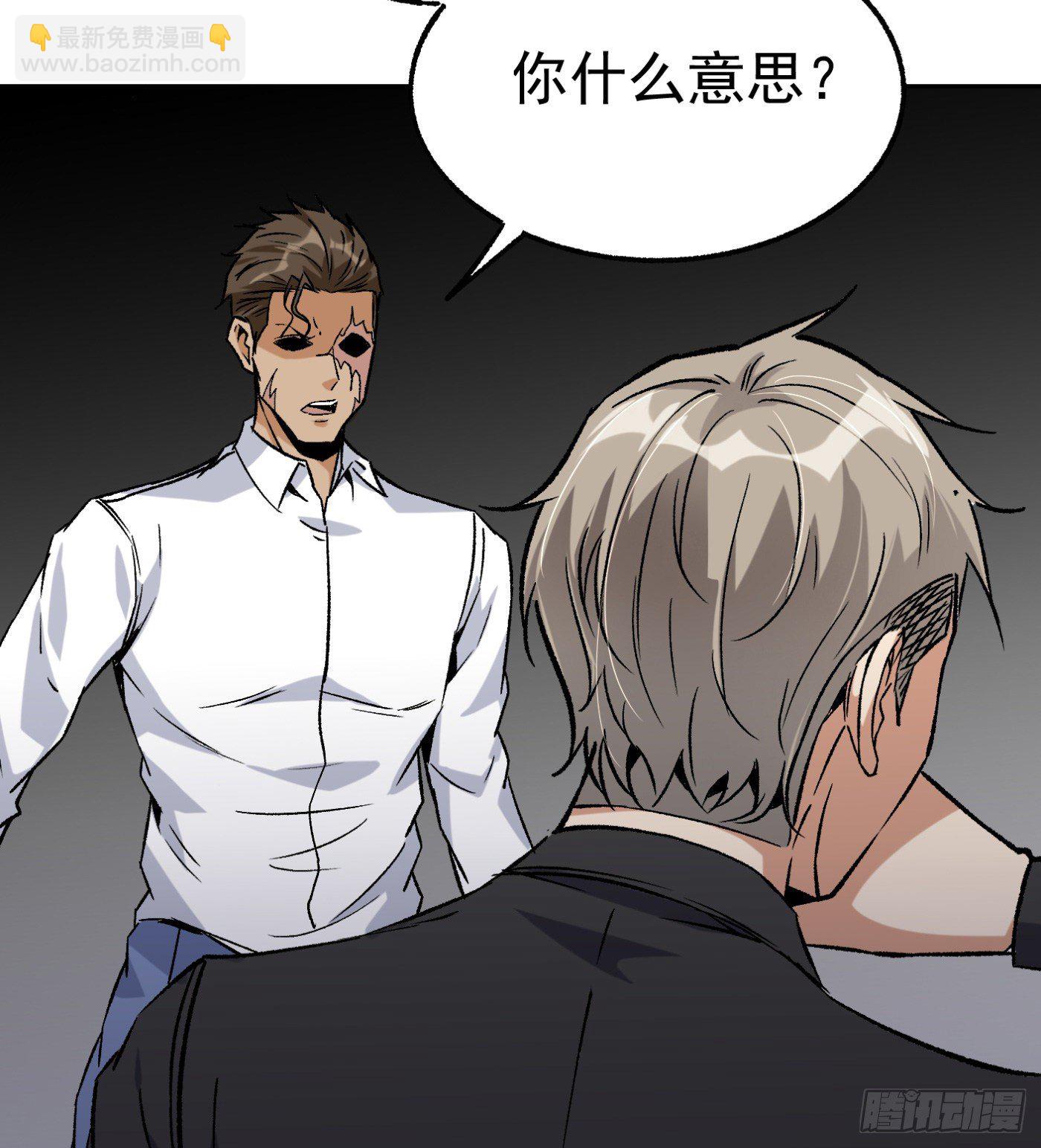 65.飞羽门的叛徒-第66话