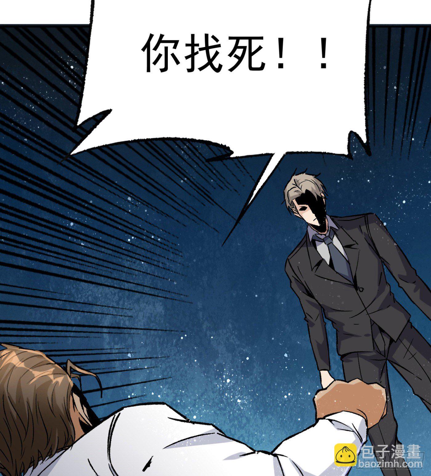 65.飞羽门的叛徒-第66话