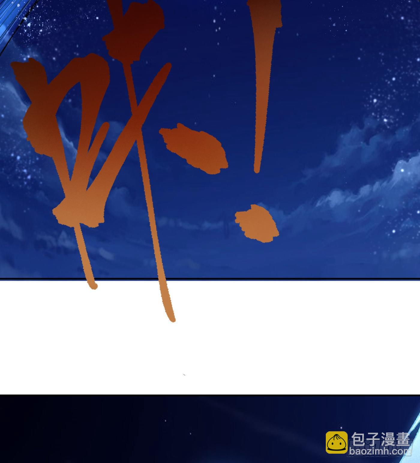 65.飞羽门的叛徒-第66话