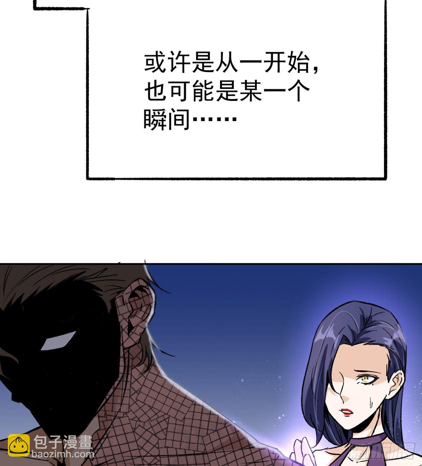 65.飞羽门的叛徒-第66话