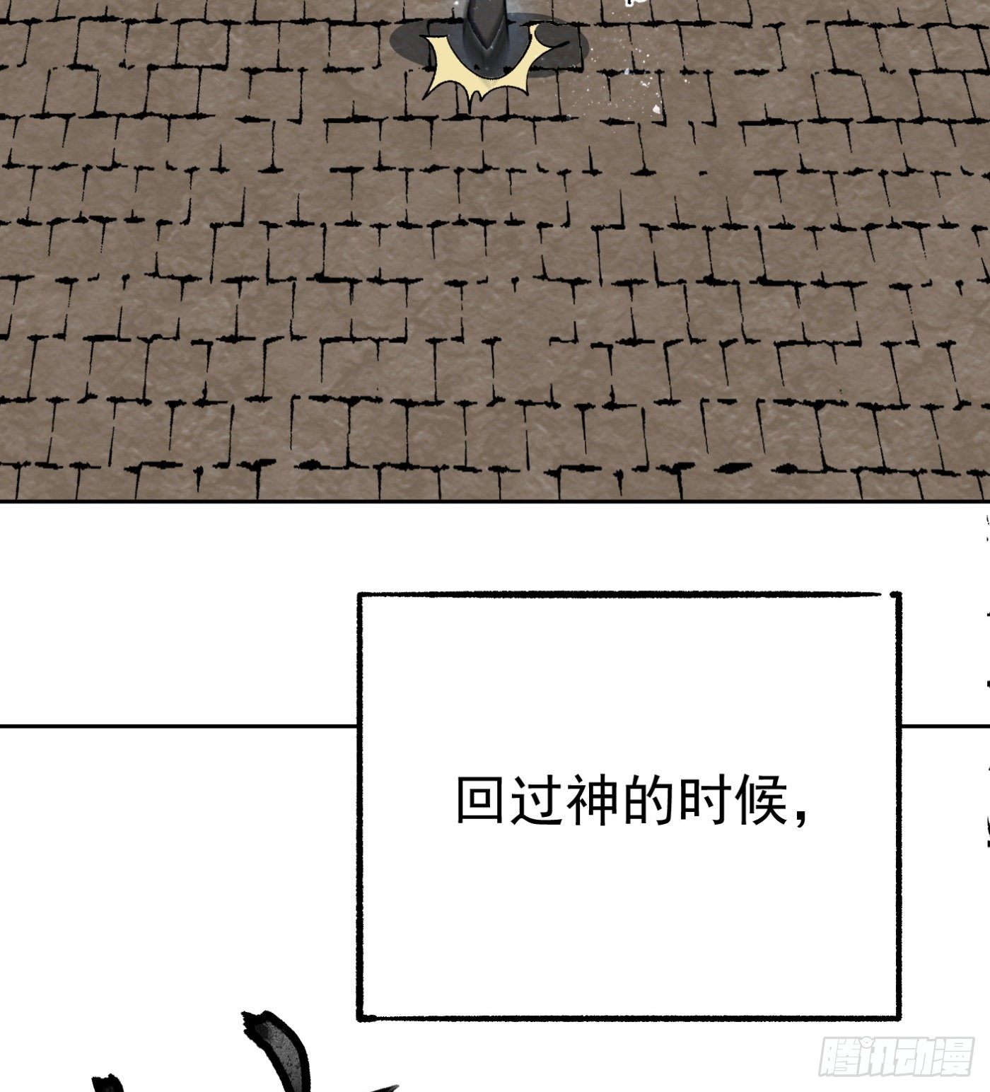 65.飞羽门的叛徒-第66话