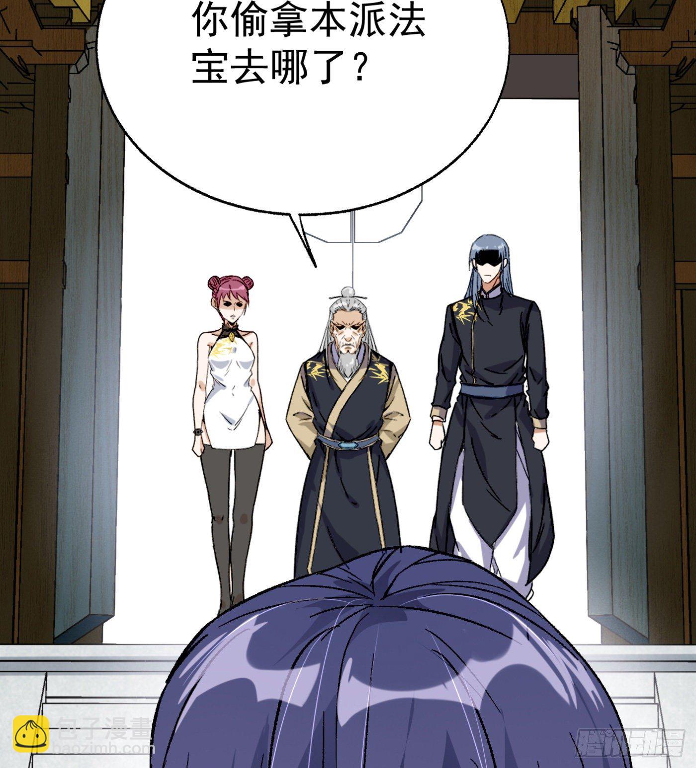 65.飞羽门的叛徒-第66话