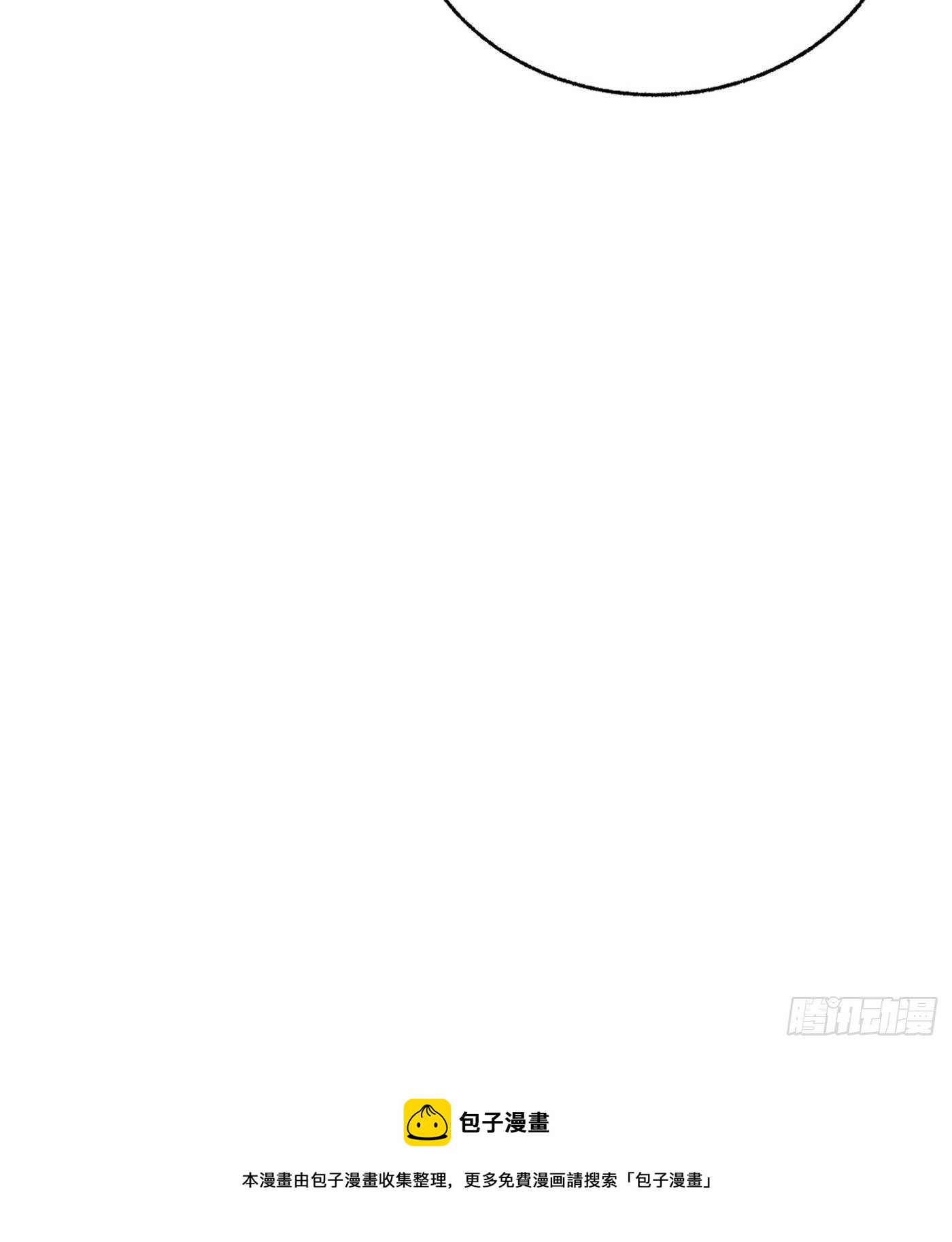 65.飞羽门的叛徒-第66话