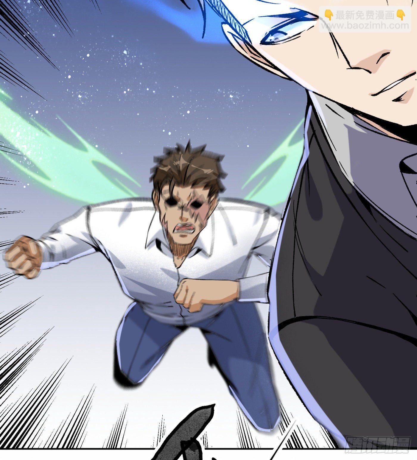 65.飞羽门的叛徒-第66话