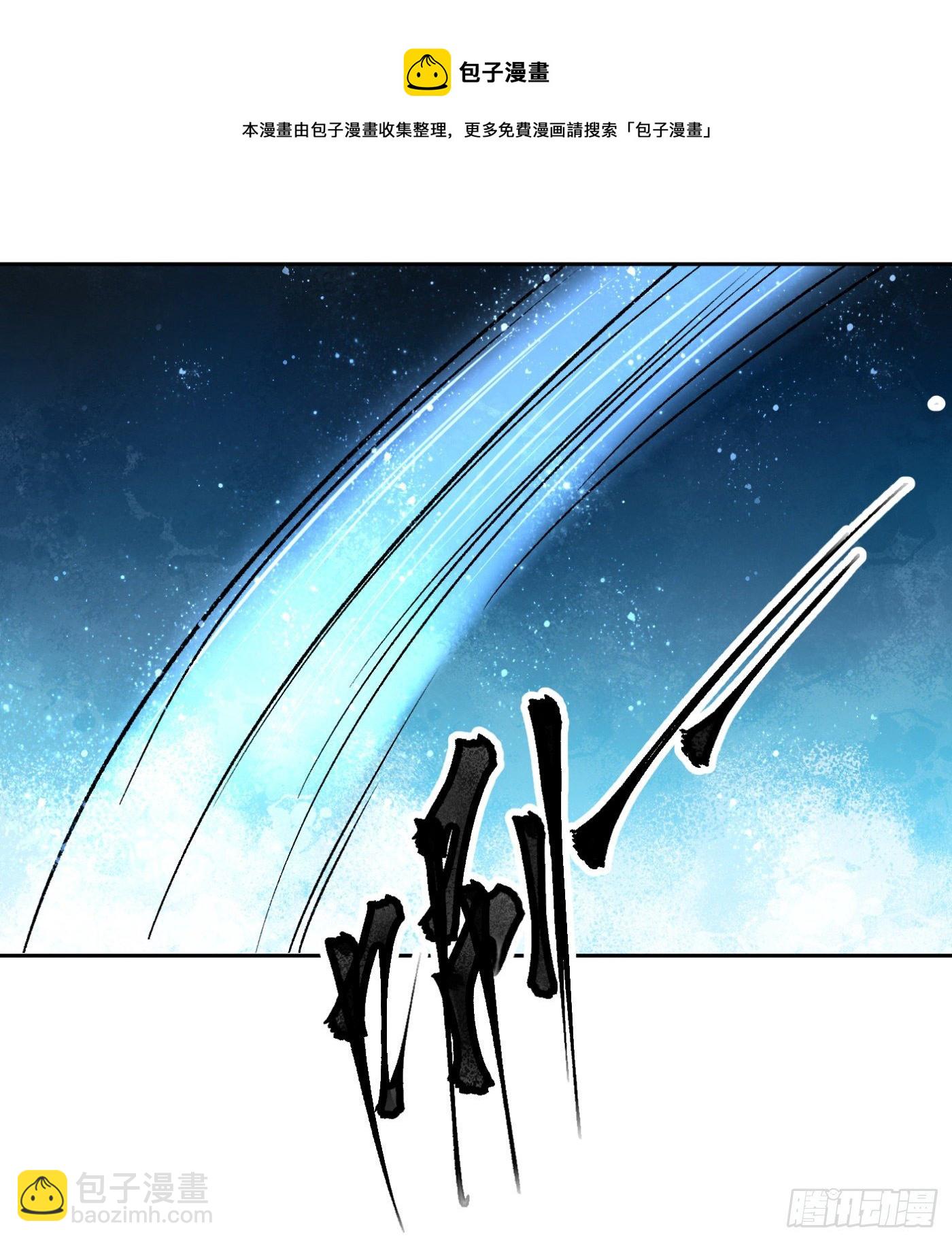 65.飞羽门的叛徒-第66话